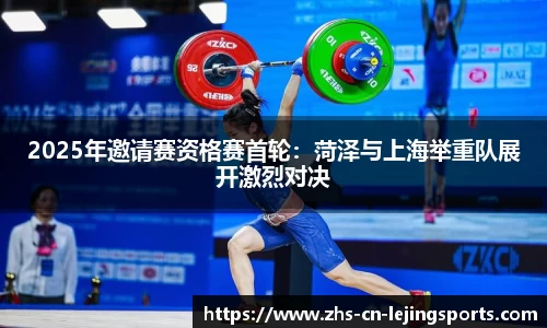 乐竞体育官方网站
