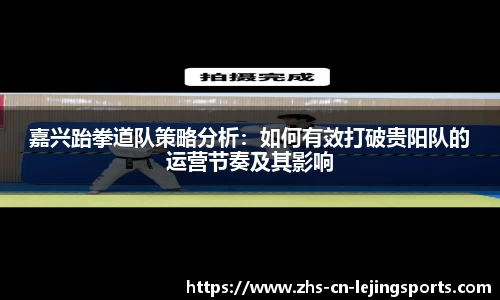 乐竞体育首页