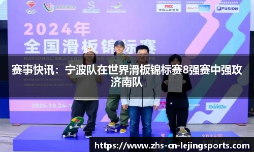 乐竞体育平台