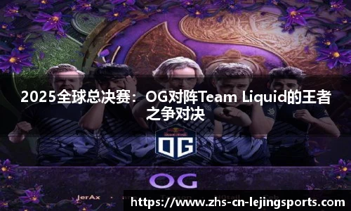 乐竞体育APP