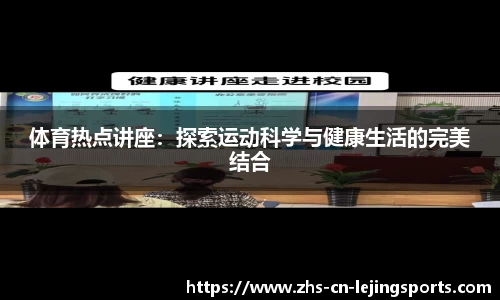 乐竞体育平台