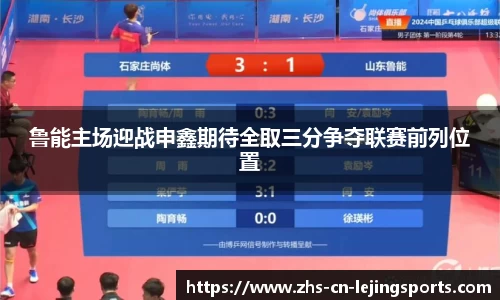 乐竞体育官方网站
